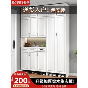 架 实木鞋 柜家用门口室内入户新款 2024爆款 玄关柜一体收纳储物柜鞋
