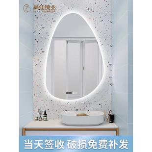 异形不规则水滴卫生间智能led灯镜壁挂浴室镜防雾挂墙梳妆台镜子