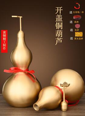 铜葫芦饰品打开铜葫芦挂件门到门家庭客厅办公室光泽开盖空心葫芦