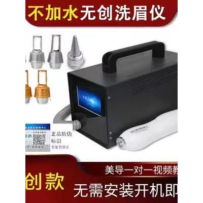不加水激光洗眉机无创黑科技祛斑小型便携美容仪器洗纹身机器