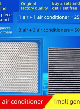 适配道奇酷威空气滤芯 锋哲 菲亚特菲跃 2.4 2.7原厂空调滤清器格