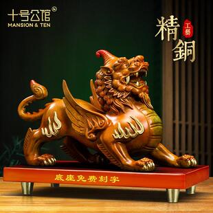 铜貔貅摆件一对客厅玄关酒柜办公室桌面招财装饰开 业乔迁礼品