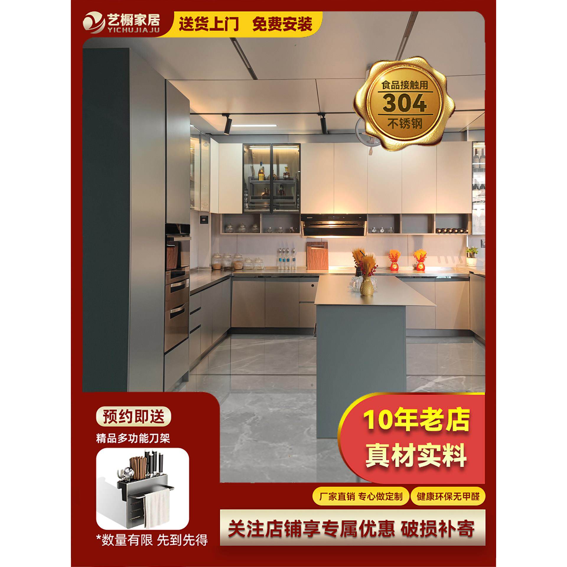 重庆老旧厨卫全屋整体翻新改造定制不锈钢橱柜灶台面洗衣柜定做