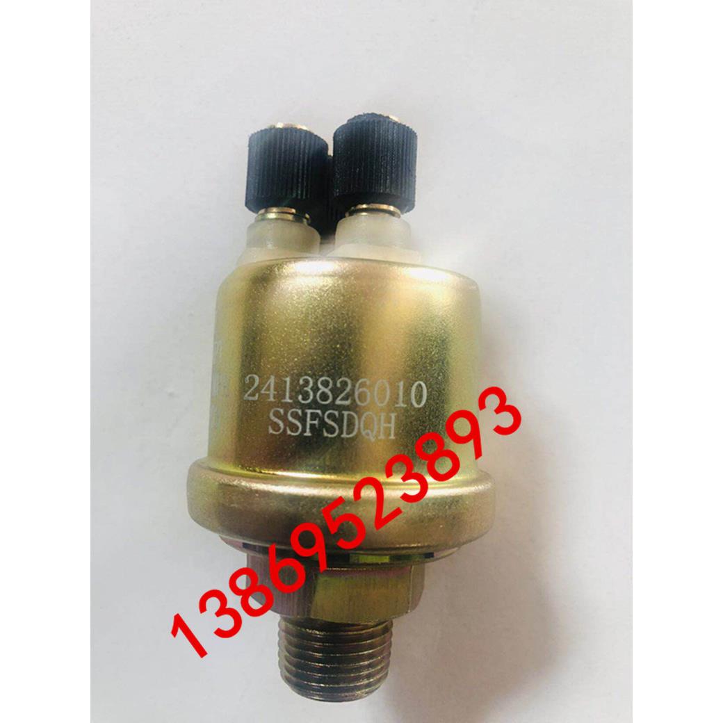 时风 风菱D版 气压报警器 储气罐感应器 风顺 风驰1800真空传感器