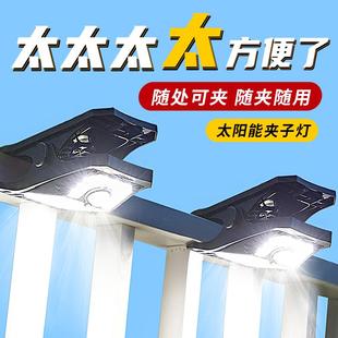 太阳能户外庭院灯花园阳台自动发光氛围灯农村家用照明应急夹子灯