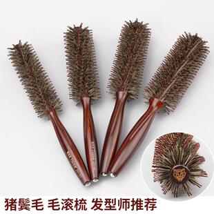 美发发廊滚梳纯猪鬃毛梳子美发卷梳内扣卷发梳造型梳毛滚梳圆梳