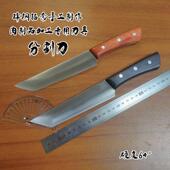 锋钢W9片鸭刀片皮刀烤鸭刀分割刀割肉刀剔骨刀切肉厨刀烤肉刀牛肉