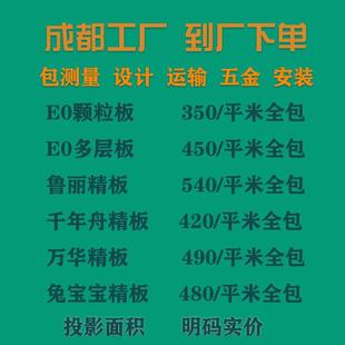 成都工厂直营全屋定制做衣柜欧松平开 门衣帽间PET风肤轻奢极简