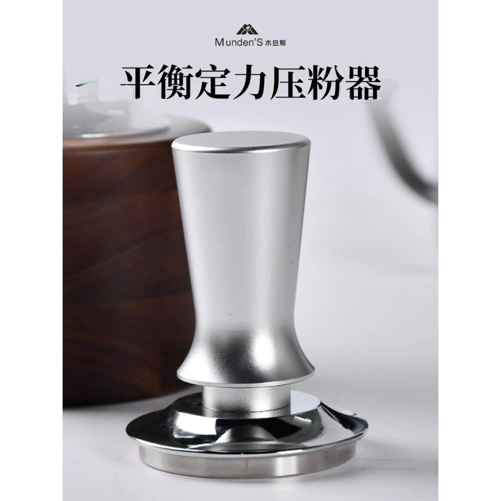 意式半自动咖啡机压粉器恒力平衡30磅压粉锤新手专用按压式布粉器