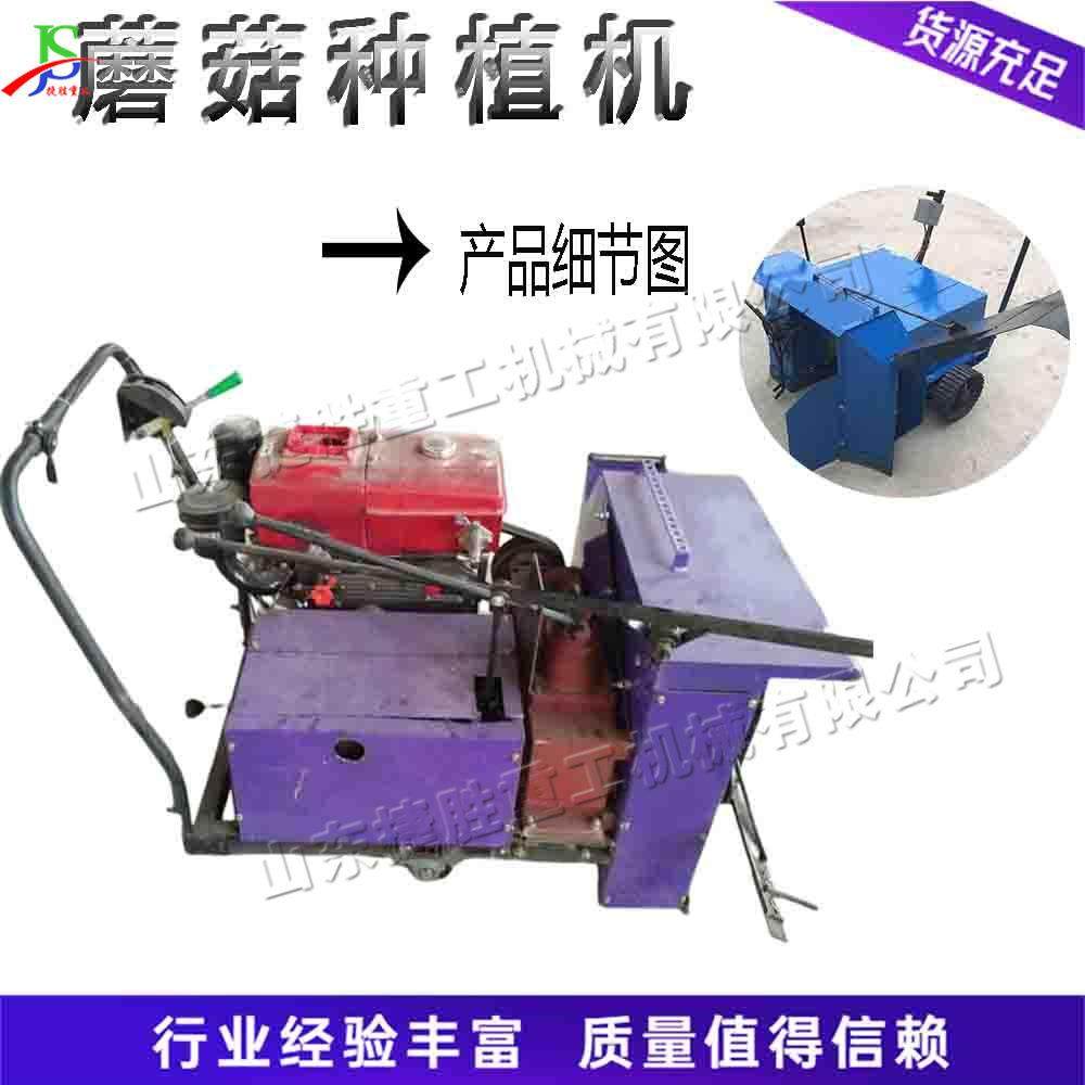 小型食用菌拌料机手推自走式蘑菇种植机农用种植菌料翻拌设备,农机/农具/农膜,播种栽苗器/地膜机,淘宝优惠券,粉丝福利购,淘宝优惠卷