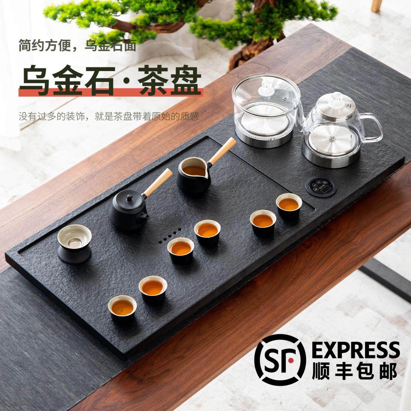 整块天然乌金石茶盘电磁炉烧水一体火烧石套装家用茶台茶具一整套