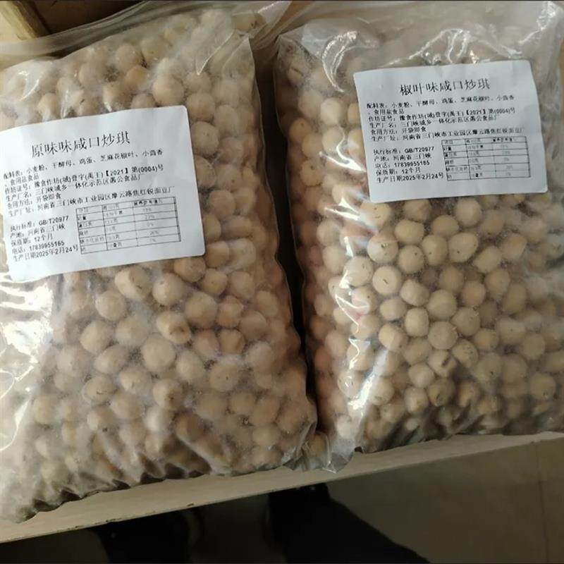山西土炒馍陕西棋子豆武乡炒指土面豆零食干货特产莲子