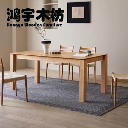 北美白橡木餐桌全实木大板饭桌长方形办公桌北欧黑胡桃木书桌原木