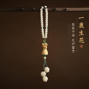 平安网红高档后视镜车载挂饰 一路生花汽车挂件车内饰品男女神款