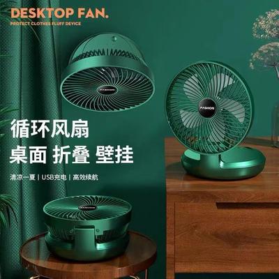 无线壁挂式厨房小型电风扇卫生间吊扇家用厕所免打孔充电静音挂墙