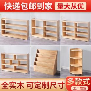 儿童书架宝宝绘本架幼儿园置物架小孩收纳架书柜多层全实木可定制