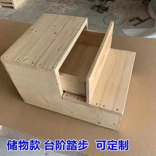 家用梯实木两层三层抽屉储物脚踏凳阶梯踏步台阶飘窗台爬梯楼梯