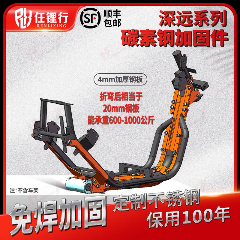 锂电托架加固009深远GT1 535T A7 8 9 GT1外卖380电动车N8 N1车架