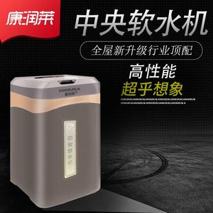 大流量除垢中央净水机通用 软水机净水器家用别墅全屋净水系统套装
