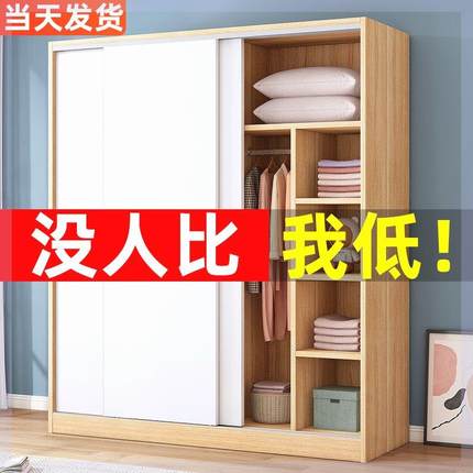 推拉门衣柜家用卧室儿童收纳柜子2024爆款出租房用小户型简易衣橱