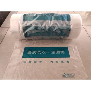 防塵袋 干洗店衣物包裝 通用衣物塑料卷膜 卷膜 包裝 卷 通用套袋捆