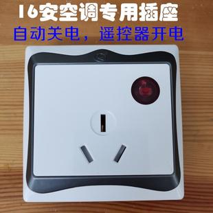 墙壁智能定时控制插座厨房开关自动通断热水器 86型定时设置器装