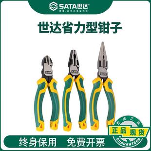 8寸钢丝钳老虎尖嘴斜嘴钳子70321 世达正品 省力型钳子工业级5
