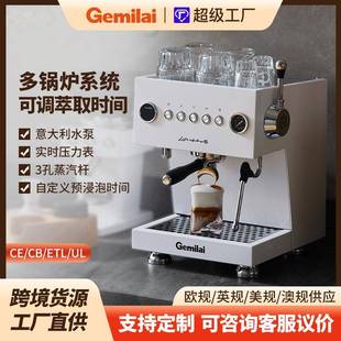 CRM家用咖啡机多锅炉小型智能商业用意式半自动咖啡机