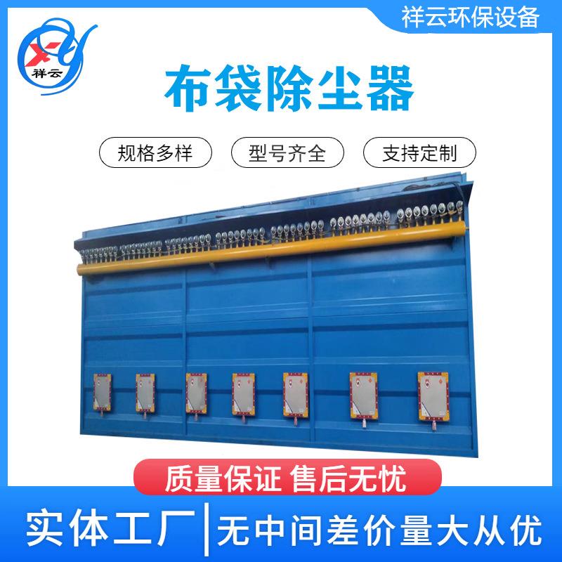 布袋脉冲除尘器车间收集器中央集尘工业环保集尘设备吸尘耐高温