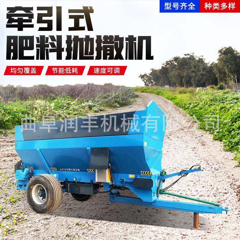 拖拉机带动果园撒粪车方农田干湿抛洒车四轮牵引甩盘施肥机,农机/农具/农膜,施肥机械,淘宝优惠券,粉丝福利购,淘宝优惠卷