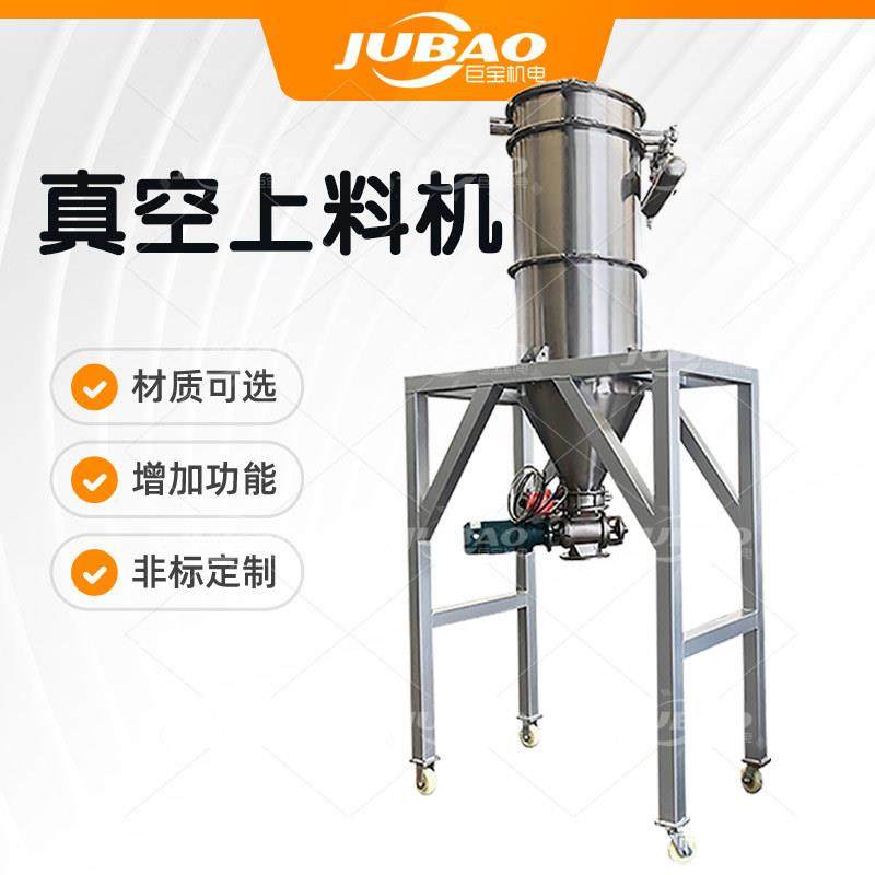 二氧化硅淀粉粉末负压真空上料机粉料无尘真空上料加料机,搬运/仓储/物流设备,加料机,淘宝优惠券,粉丝福利购,淘宝优惠卷