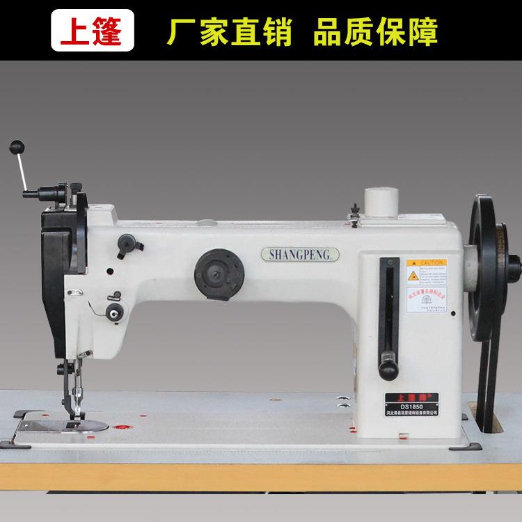 产地货源DS单针综合送料厚料粗线缝纫机电脑直驱厚料平车