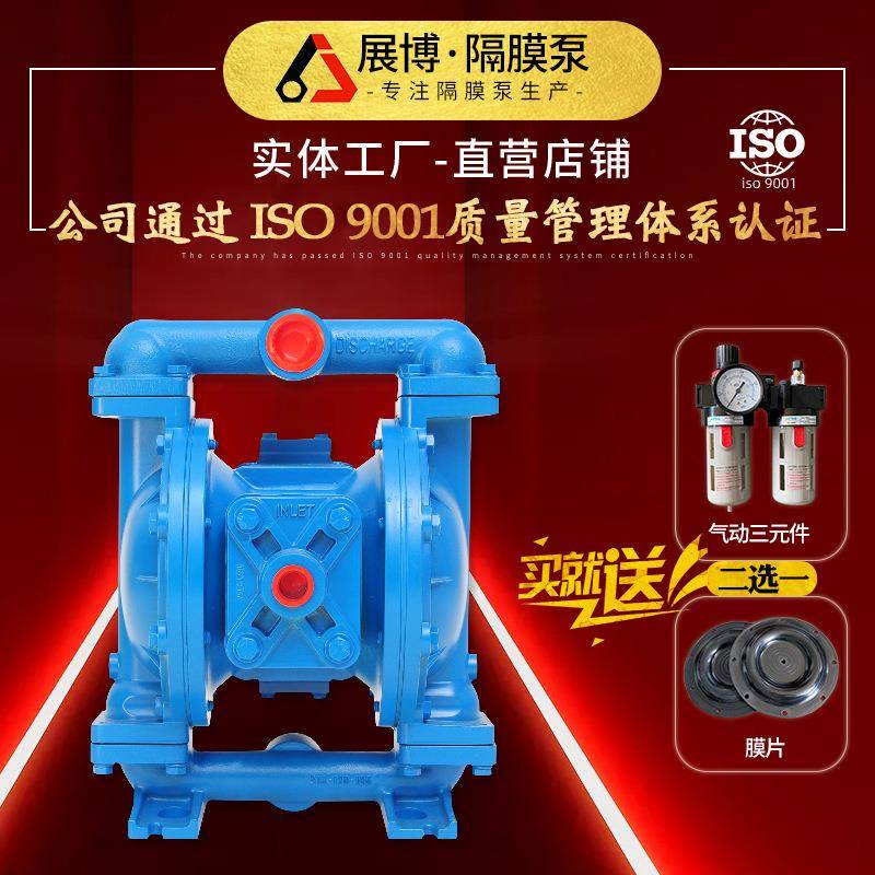 SZB系列气动隔膜泵升级高效节能隔膜泵硬密封高压隔膜泵自吸水泵