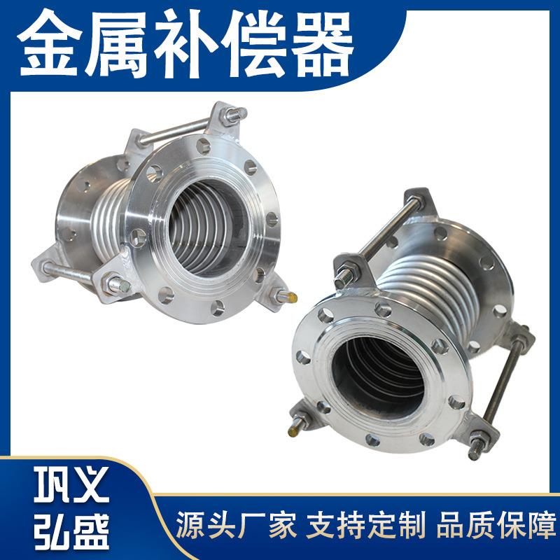 厂家供应金属波纹膨胀节直埋不锈钢波纹补偿器蒸汽管道伸缩节