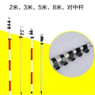 全站仪棱镜对中杆支架对中杆支架RTK支架