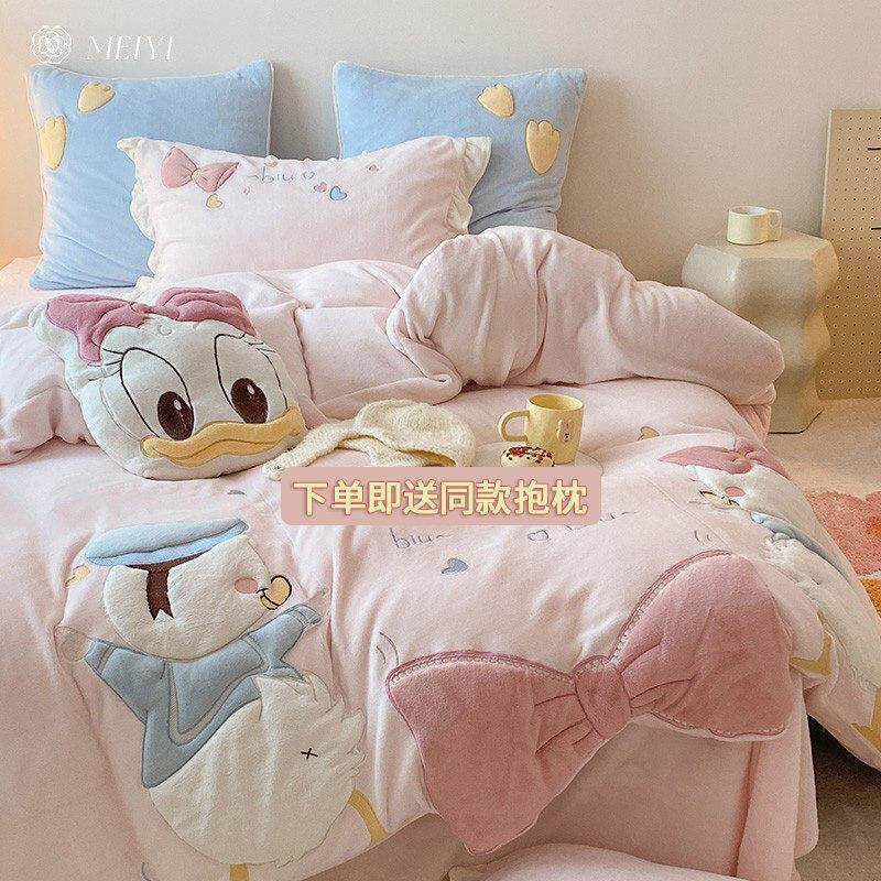 美谊家纺加厚可爱冬季牛奶绒四件套2025新款被套加绒保暖床上用品