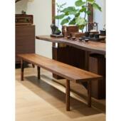 北美黑胡桃木长凳斯堪 纳维亚实木长凳家庭原木餐桌凳子茶凳茶几