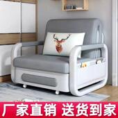 简约现代两用多功能推拉储物可折叠客厅单人小户型科技布艺沙发床