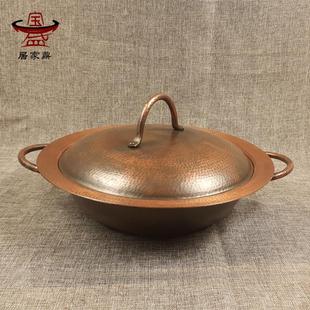 高档纯手工仿古铜火锅电磁炉燃气两用紫铜双耳火锅饭店家用铜煮锅