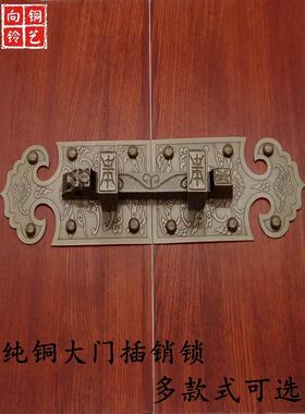 中式彷古纯黄铜插销大门拉手庭院门栓老式家用窗户木门门锁天地锁