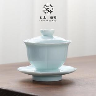 陶云尚陶瓷迎清三彩有盖碗茶杯功夫茶套装家用大茶机单台