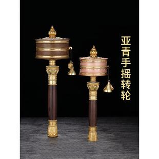 家居摆件藏式手摇转轮铜制亚青双层六字转金筒家用桌面装饰工艺品