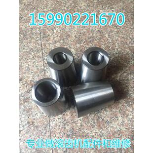 机床配件 重庆机床厂Y31125E滚齿机刀杆锥套（22 27 32 40）