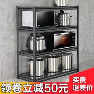 多层灶台收纳架橱柜微波炉架子省空间家用货架 厨房置物架落地式