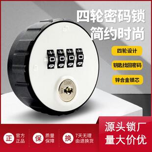 机械密码柜锁信报箱密码锁更衣柜鞋柜抽屉电子锁文件柜密码锁锁芯