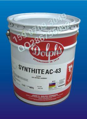 高温凡立水美国道夫绝缘漆 进口绝缘漆 进口耐高温绝缘漆 AC-43