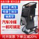 光合汽车冷媒回收加注机空调雪种氟利昂再生回收冷媒加注器全自动