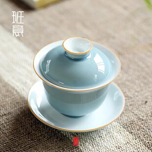 班意 三才盖碗大号泡茶杯陶瓷茶具敬茶碗色釉浅蓝白瓷功夫茶具