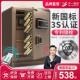 SSS国标认证 大一保险箱家用30 60原3C认证加厚全钢保险