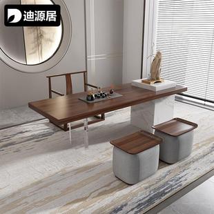 胡桃实木大板茶桌椅组合现代茶室阳台小型家用喝泡茶台 轻奢新中式